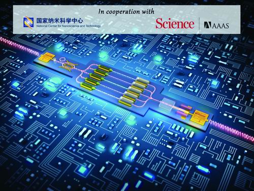 操逼较件是频十大前沿纳米科技难题发布