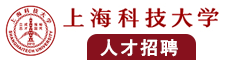 免费日逼三分钟视频